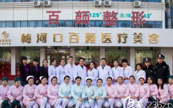 通化市整形医院排名榜top5点评，中妍（吴学军）口碑（审美）大放异彩！