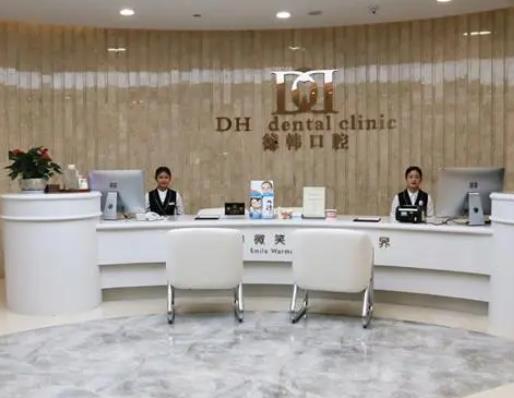 郑州种植牙医院哪个靠谱?排行榜八强公布！细数选这几家私立口腔理由