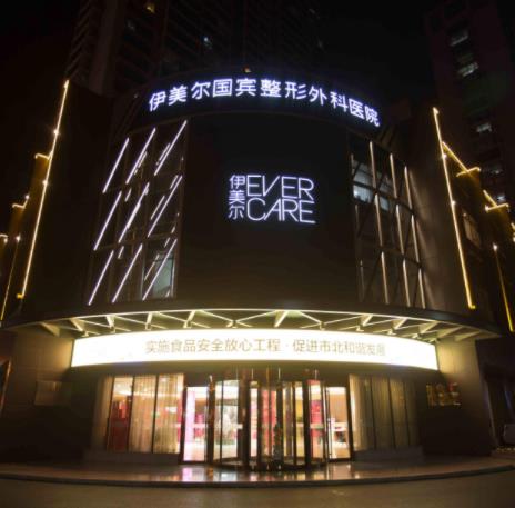 2022天津整形医院排行榜前十名火爆出炉，伊美尔、美莱|给人满满没问题感