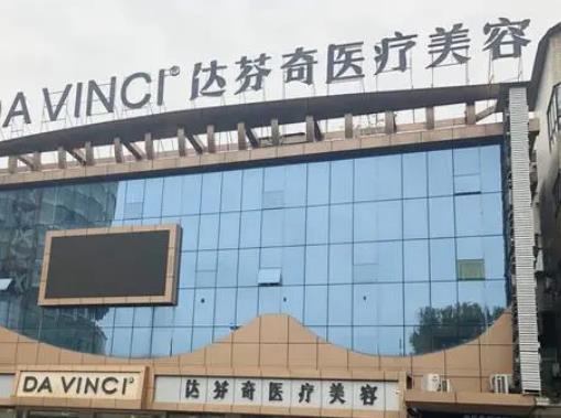 南充鼻子整形医院排行榜前三名：达芬奇、医美尔、阿蓝！真凭实力无争议