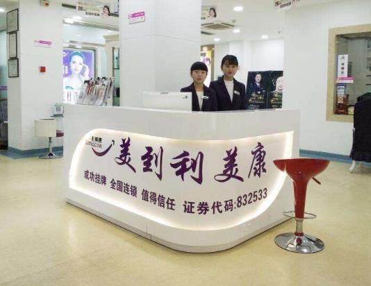 遵义正规整形医院排名榜前八刚刚更新！利美康、韩美入围_全城沸腾！