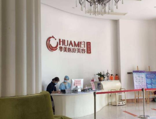 2022邵阳正规整形医院排名榜六强公布，华美vs德美|名次又有变化