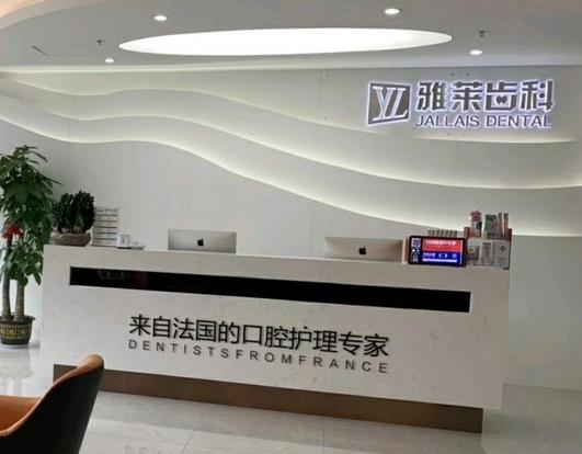 2021-2022杭州牙齿矫正口腔医院排名榜前五|前三|比比看谁能问鼎榜首？