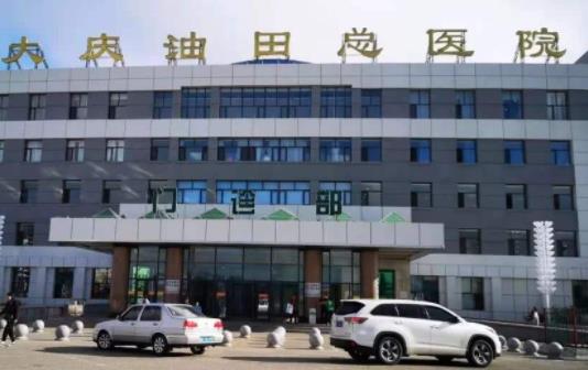 2022大庆整形美容院排名榜四大知名机构盘点，附鼻整形干货贴慕了慕了