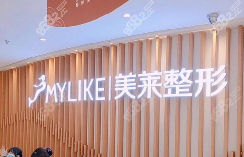 深圳双眼皮修复哪家医院比较好|前三排行榜大全