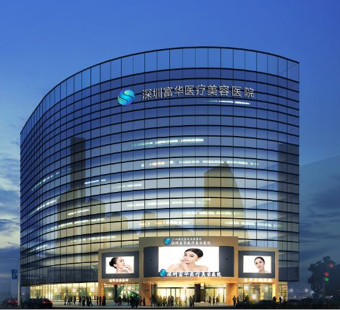 深圳热玛吉正规医院排名|前三排行榜哪家好