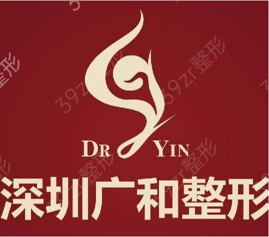 深圳去眼袋医疗美容机构排名|排行榜前三的哪家好