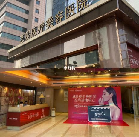 山东济南整形医院排名前十名口碑推荐，伊美尔vs韩氏！本地网友热捧