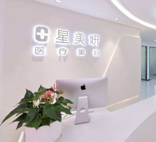 2022深圳祛痘祛斑整形医院排名榜