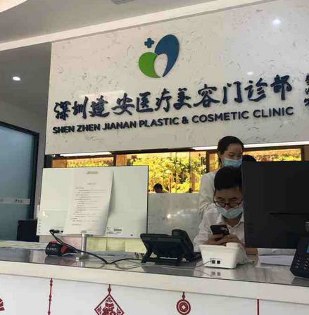 2022深圳十大整形医院有哪些?