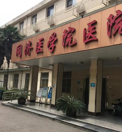 湖北省双眼皮整形医院排名榜前五强（公立）前三哪个好|案例果分享