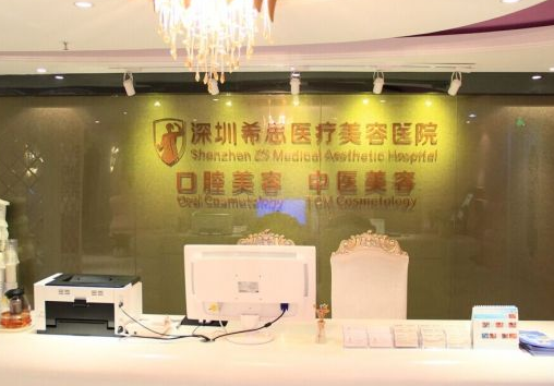 深圳双眼皮修复哪家医院比较好|前三排行榜大全