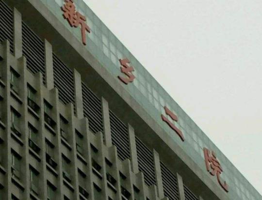 2022年新乡市整形医院排名榜四强公示，划重点！这里，全是正规医美入围