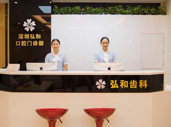 深圳种植牙好的牙科医院排行前五名！详细介绍这5家何以入围|价格、问答附上