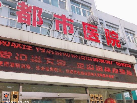 2022邯郸美容整形医院排前十名榜单发布，丽人第三，网友：好样的！