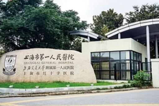 上海美容医院排名前五名有哪些？这5家个个是重量级top公立三甲