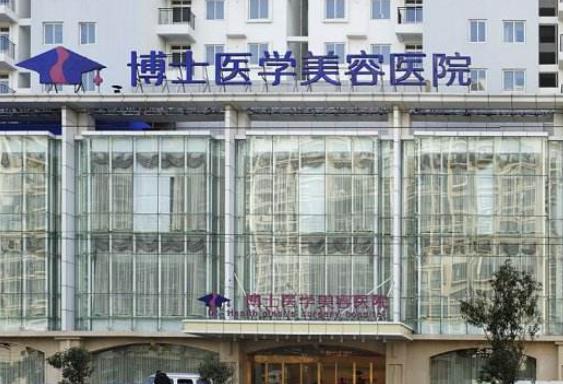 青岛双眼皮整形医院排名top5来了！分分钟教你选到优质口碑医美机构