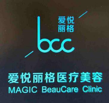 尝鲜|北京私立整形医院排名榜前十！百达丽、柏丽这实力想不火都难