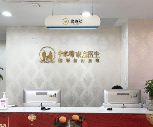 广州整形美容医院排名前十|广州医美前五花落谁家