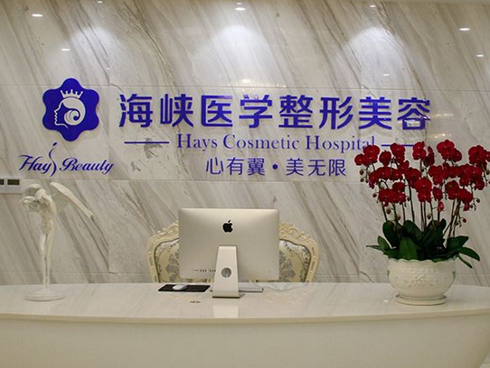 2022广州整形美容前十排行|广州前十强整形医院