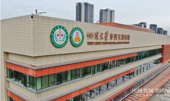 成都排名靠前的正规整形医院,成都排名前三的整形医院