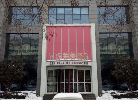 2022驻马店整形医院排名前十汇总，摊牌了！这三家医院入围榜首