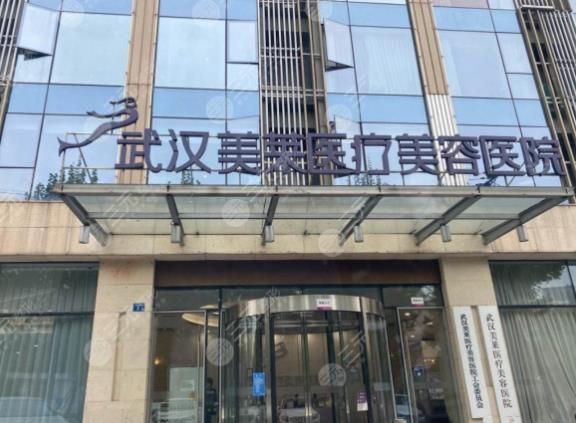 武汉武昌整形排名前十的医院口碑测评，当地网友：这三家宝藏医院继续锁定榜