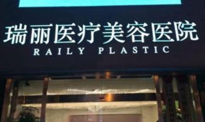 无锡做双眼皮整形医院排行榜人气前八强公布！当地靠谱正规的私立都找来给你