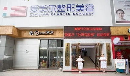 淮北激光祛斑美容医院排名榜top5新鲜测评，爱美尔、微悦名次在这里！