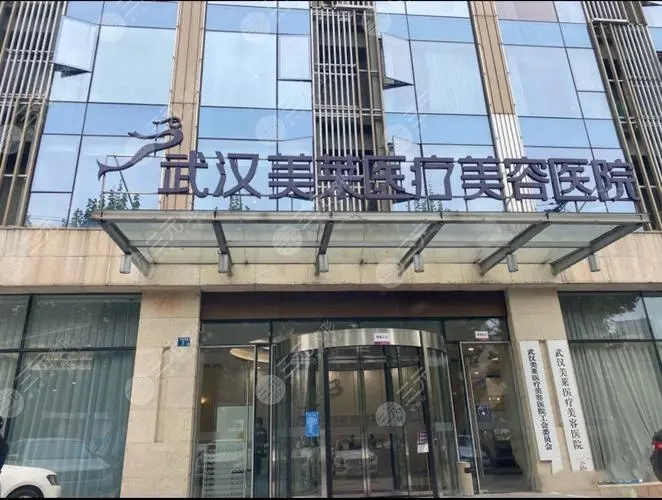 武汉激光祛斑哪家好？排名前五汇总|前三强正规吗