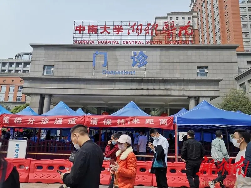 长沙十大口腔医院排名前五公布，另附整牙价格明细一览表