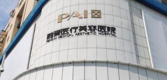 深圳做眼睛(双眼皮)整形医院排行榜前七强(公立VS私立)！鹏爱榜一