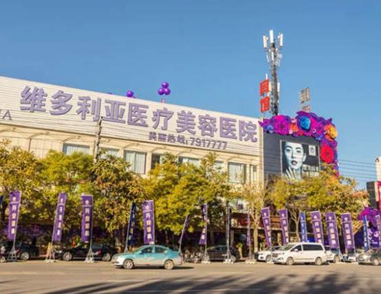 2022张家口整形医院排行榜top5发布，维多利亚、天宏重磅入围！请查收