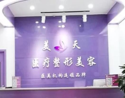 新乡双眼皮整形医院排名前五强！这5家正规私立_个个是做眼睛的好去处！