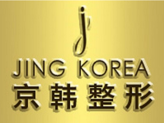 2022通辽美容整形医院排行榜前五的