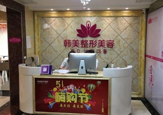 汉中去眼袋整形医院排名榜四强发布！韩美、名韩凭实力入围，请收藏