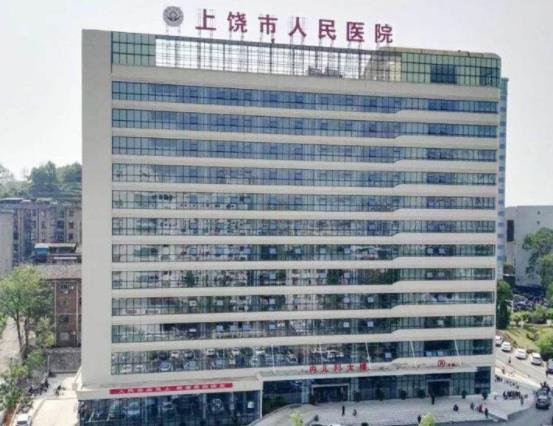 2022上饶整形美容医院排名前十位名单发布，尚美、韩美公布名次结果，请查收