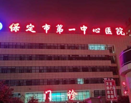 2022保定市整形医院排名榜前五口碑评测，蓝山、华美再创记录！稳坐前三