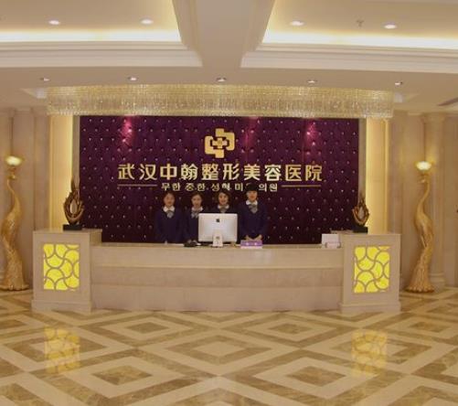 预约中|武汉知名度较高磨骨医院排名榜前六强！中翰、华美(前三)价格揭秘