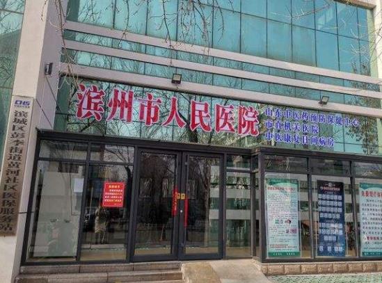 2022滨州牙齿整形医院排名榜四强结果公示|前三哪家好|依次讲解