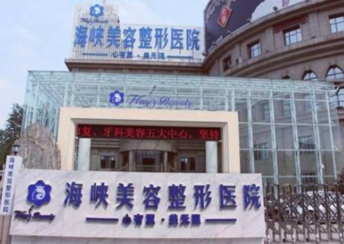 济南做隆胸整形医院排行榜前六强pk！海峡、韩氏等前三名效果更吸引人