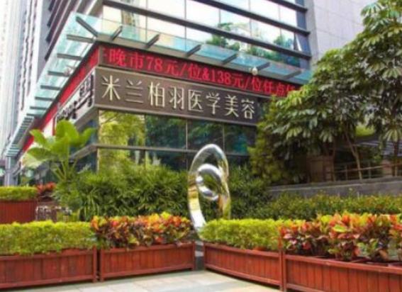 2022深圳拉皮排名整形医院前六公布！富华第五，艺星解锁前三强