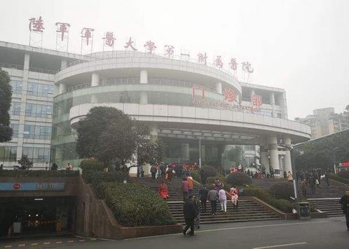 重庆哪家医院的美容科比较好?公立排行榜前十强_西南、重医附一推荐！