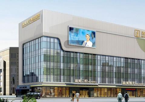 西安哪家整形医院比较靠谱啊?排名榜_排行前七强-给出准确答案！