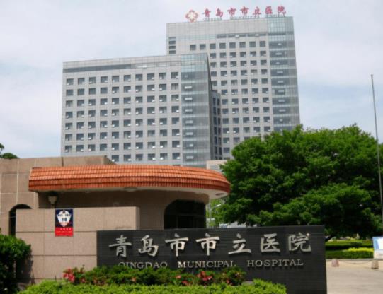 青岛妇科整形医院三甲排名榜公布|排行前三点评|30秒速览
