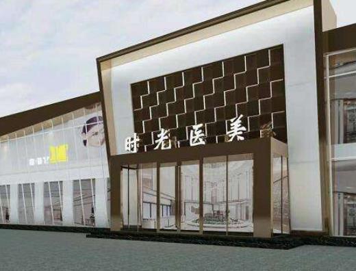 河南濮阳整形医院排名十强名单公示，时光领衔前三！本地网友收藏