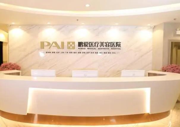 提问：深圳正规美容医院前三名是哪些？鹏爱、阳光、希思？价格先分享