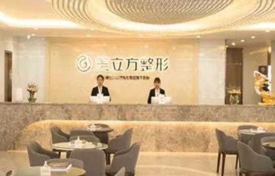 东莞正规整形医院排行榜前十强！医美top10盘点！美立方居人气榜首
