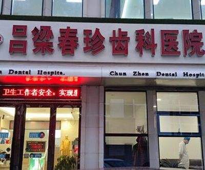 src=http%3A%2F%2Fwww.236z.com%2Fuploads%2FHospitalImage%2FBMP8WJ22.jpg&refer=http%3A%2F%2Fwww.23