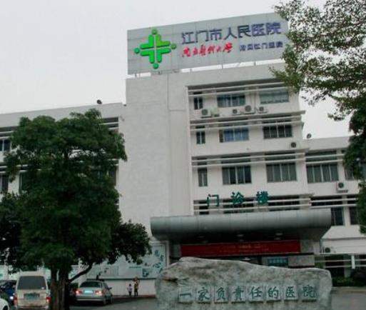 江门整容整形医院排名前八口碑榜揭晓，前三入围者名单公布：华美，梦想在列